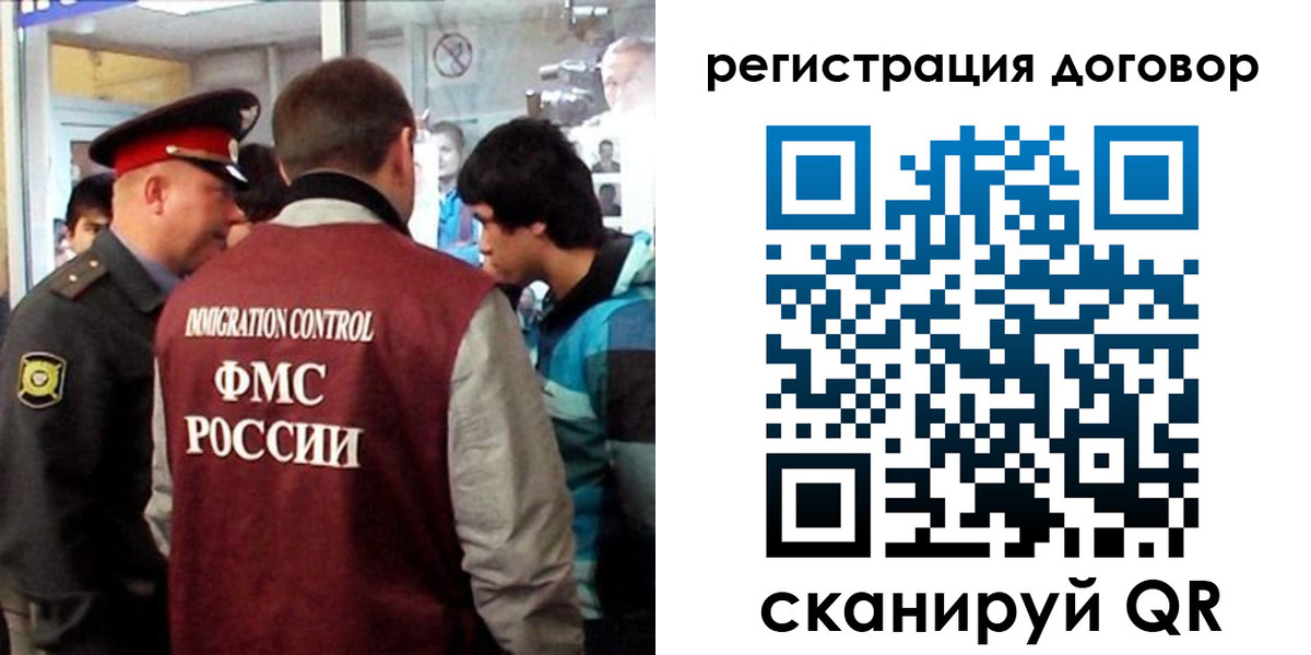 прописка регистрация в Гуково