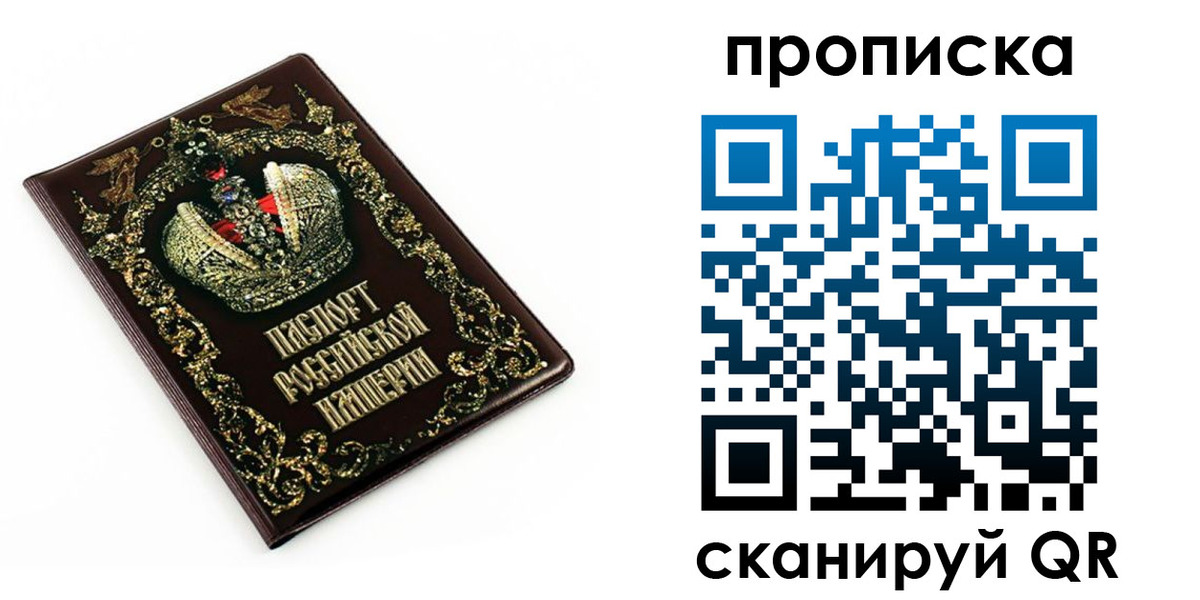 регистрация в Гуково
