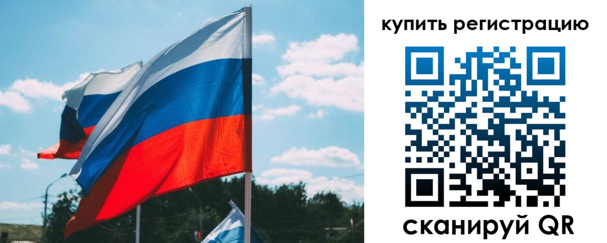 временная регистрация для всех в Гуково