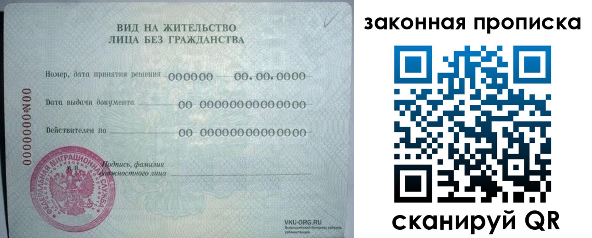 прописка иностранных граждан в Гуково