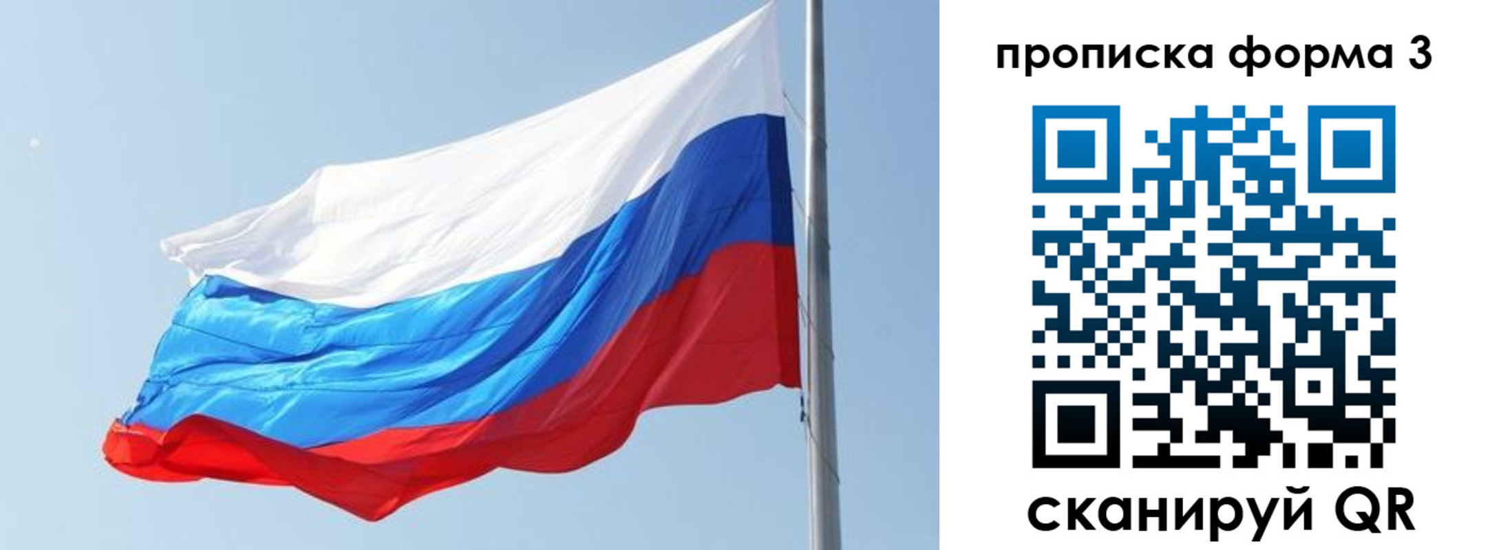 прописка для кредита в Гуково