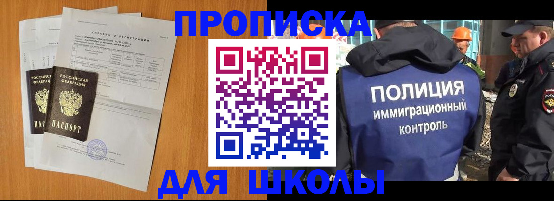 временная регистрация госуслуги в Гуково
