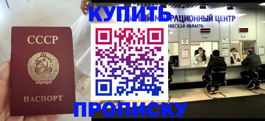 временная регистрация адрес в Гуково