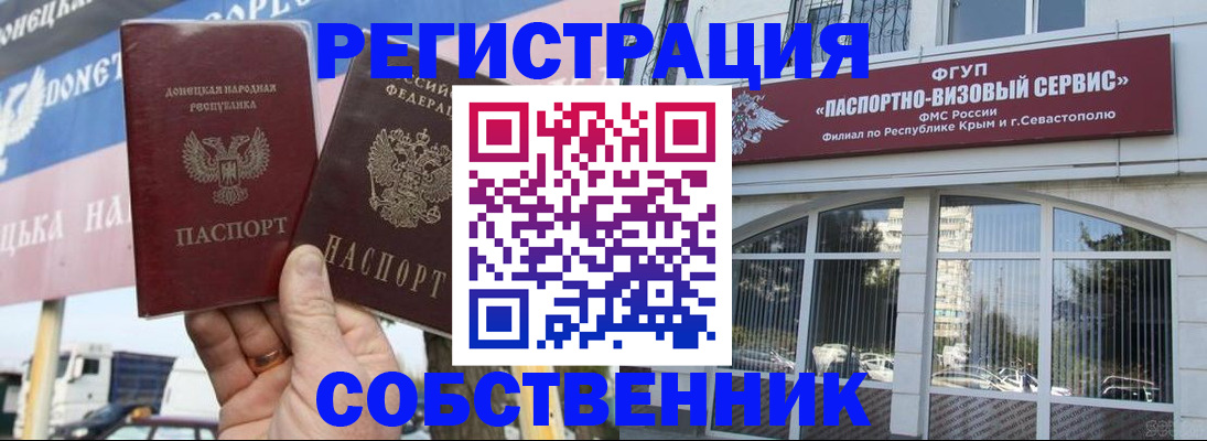 найти адрес прописки в Гуково